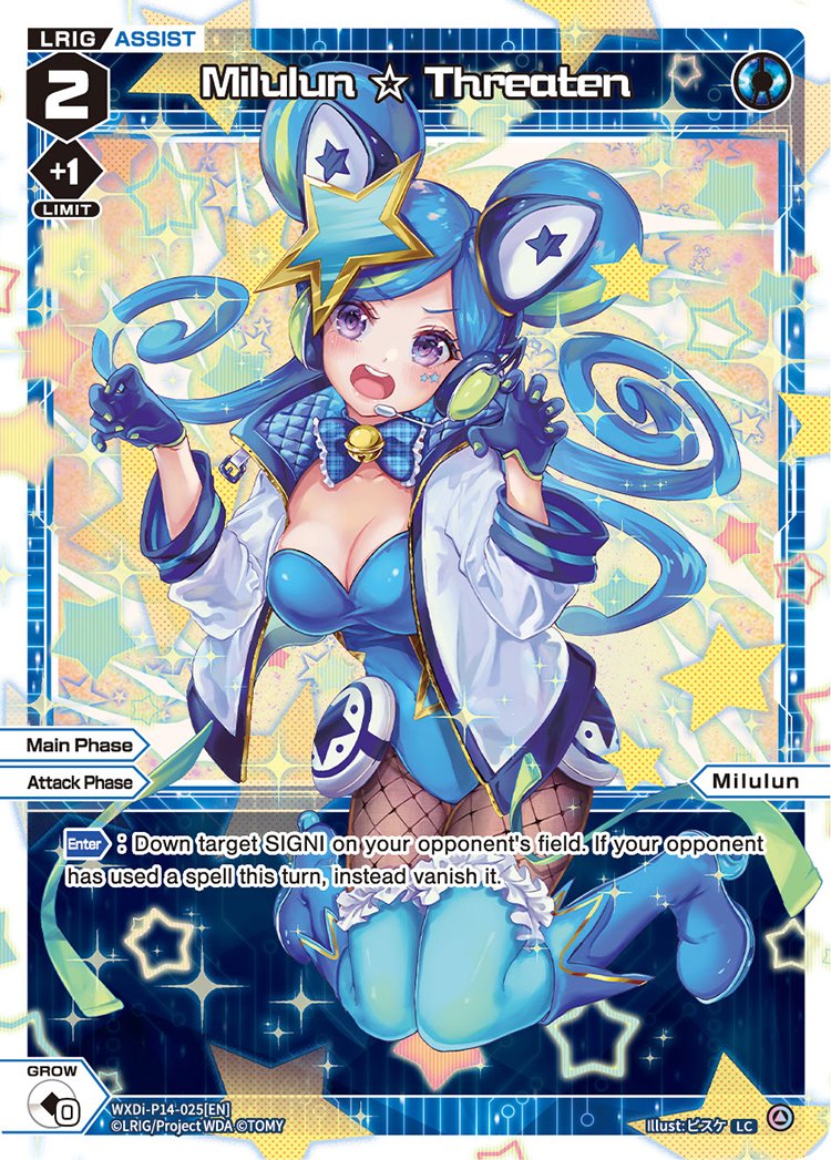 WXDi-P14-025 Milulun ? Threaten