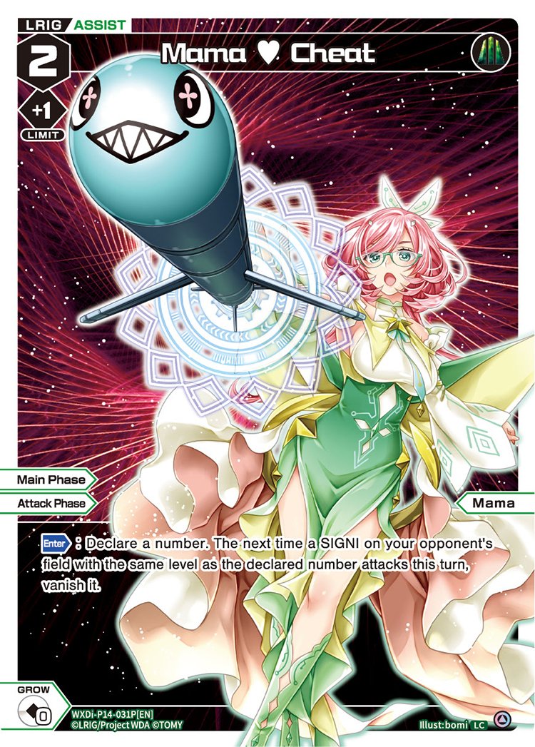 WXDi-P14-031P Mama ? Cheat