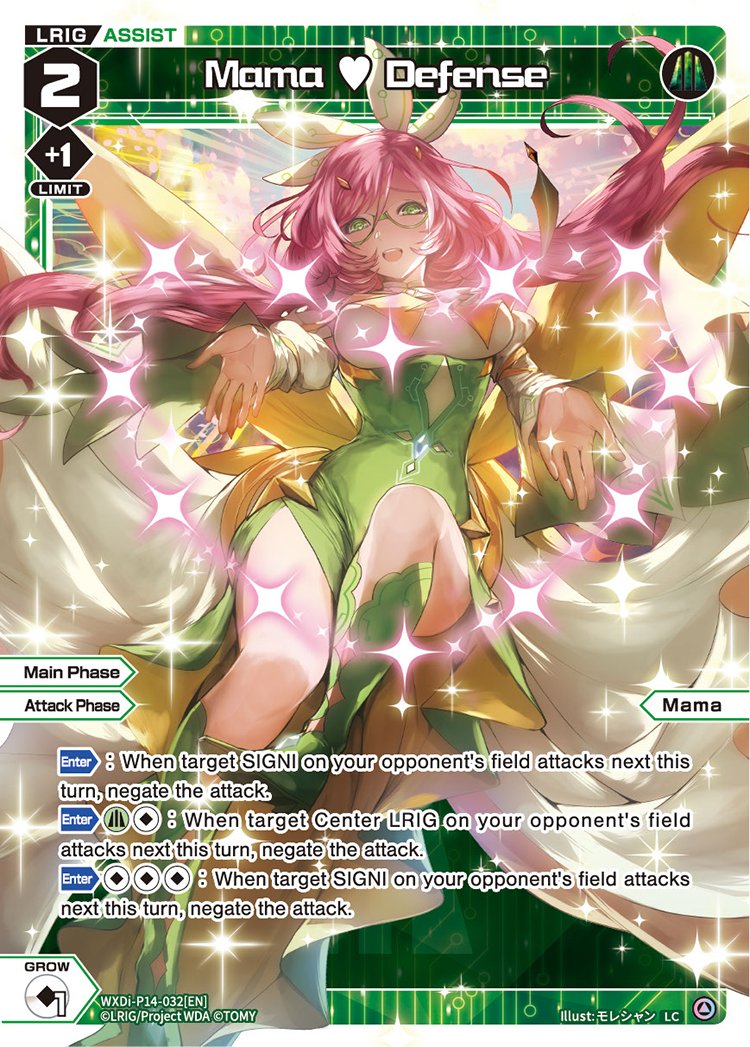 WXDi-P14-032 Mama ? Defense