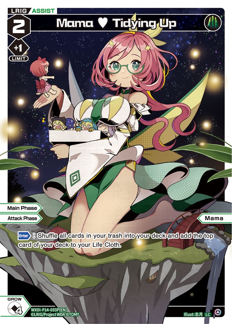WXDi-P14-033P Mama ? Tidying Up