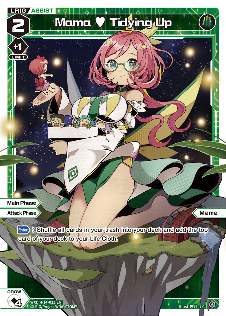 WXDi-P14-033 Mama ? Tidying Up