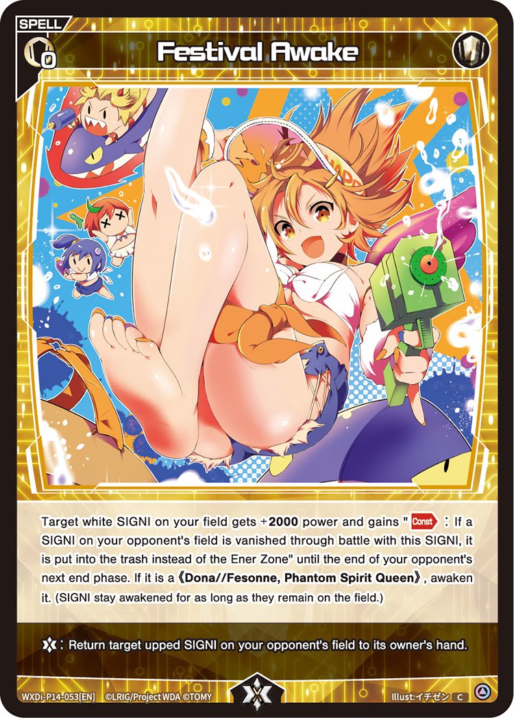 WXDi-P14-053 Festival Awake