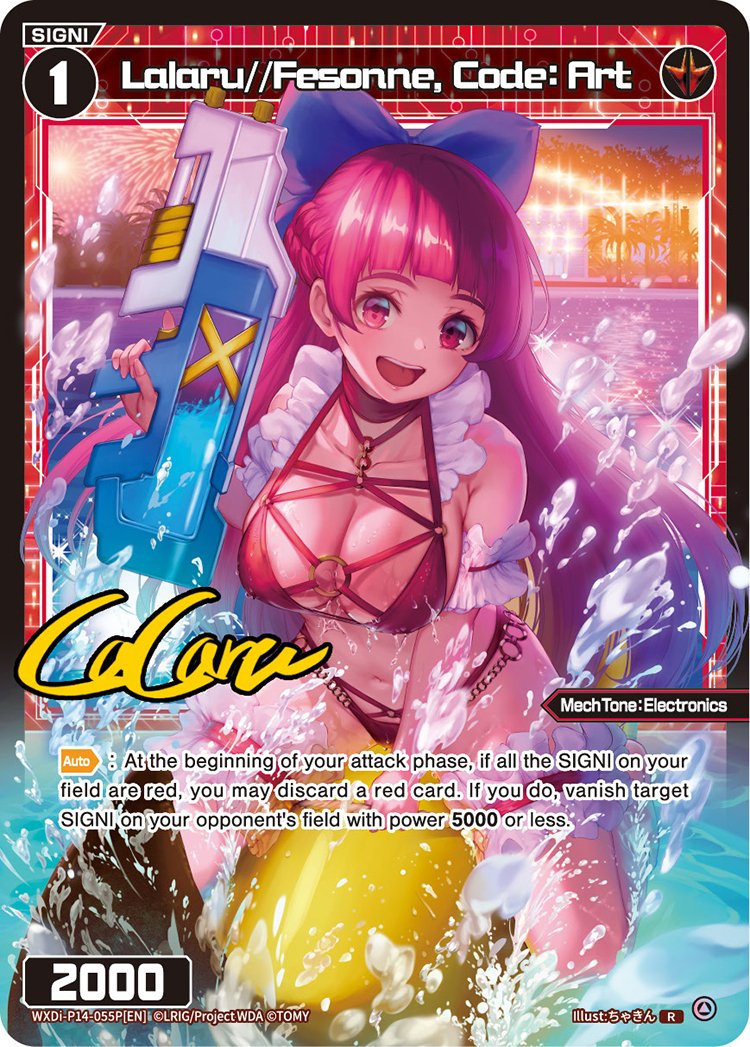 WXDi-P14-055P Lalaru//Fesonne, Code: Art