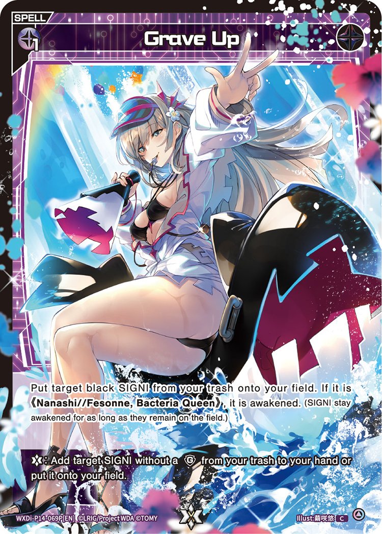 WXDi-P14-069P Grave Up