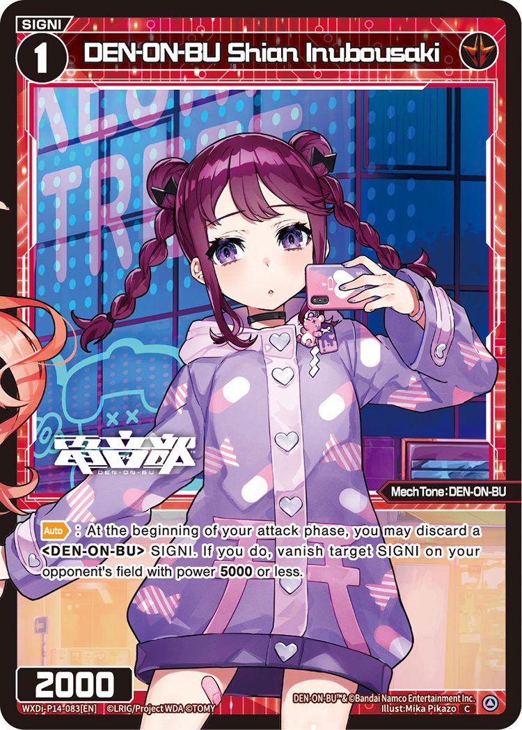 WXDi-P14-083 DEN-ON-BU Shian Inubousaki