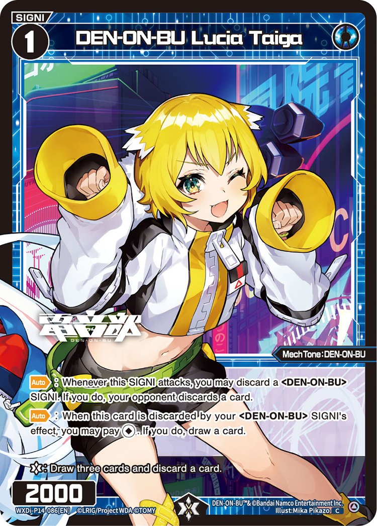 WXDi-P14-086 DEN-ON-BU Lucia Taiga