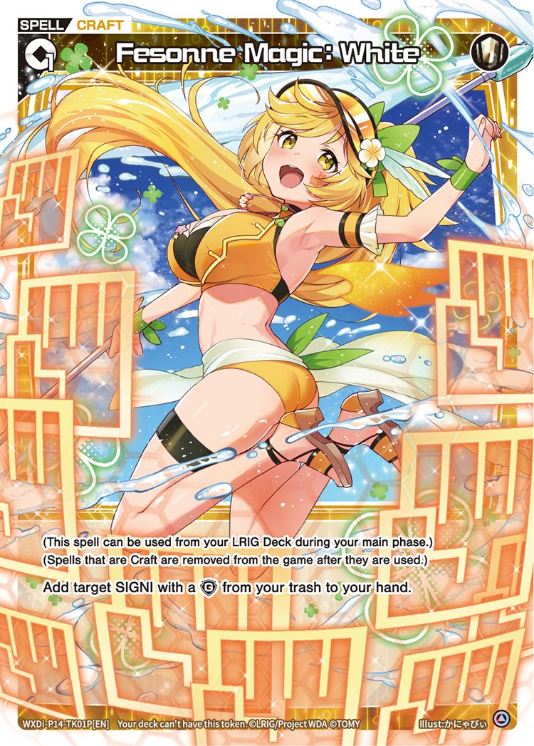 WXDi-P14-TK01P Fesonne Magic: White