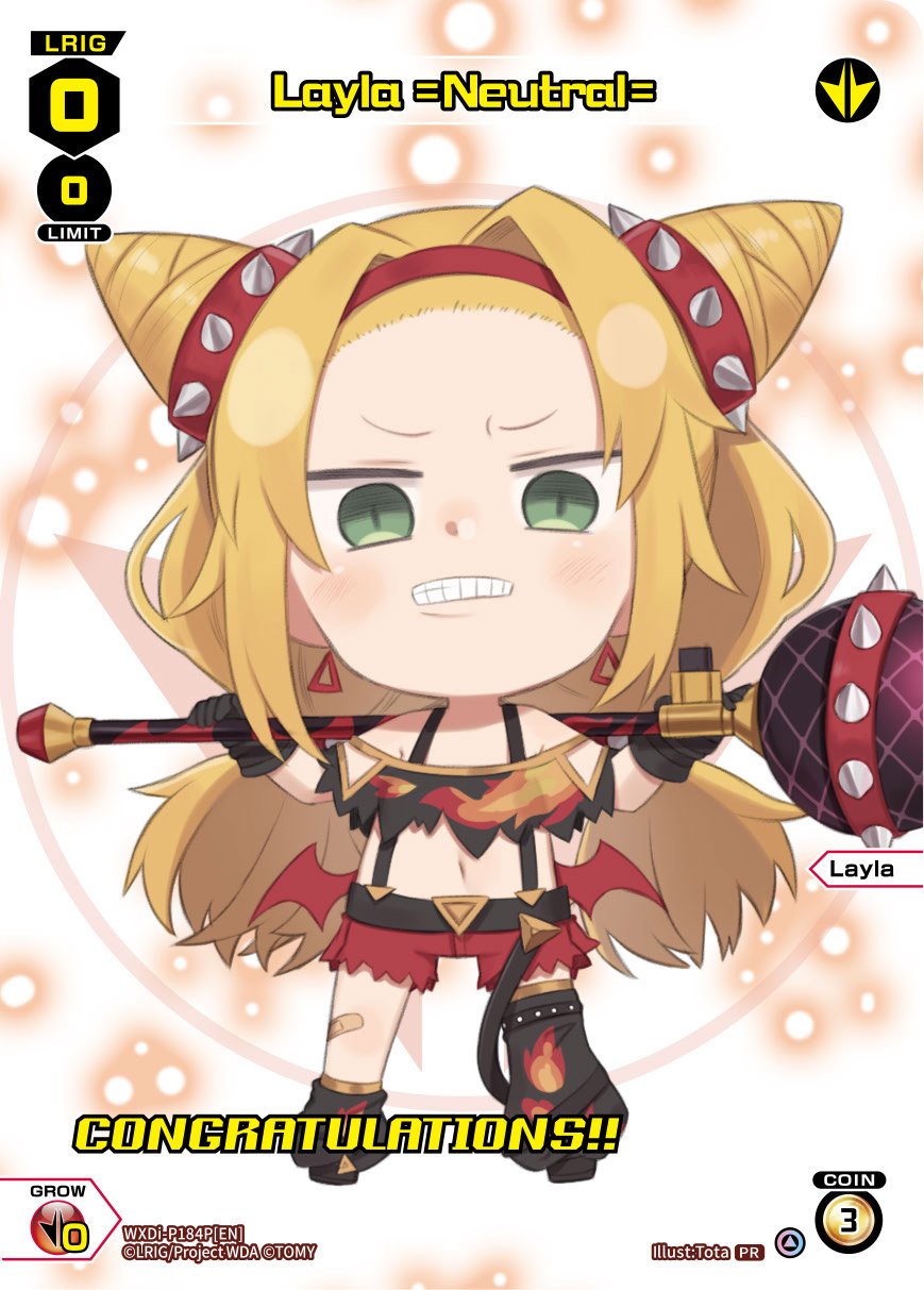 WXDi-P184P Layla = Neutral=