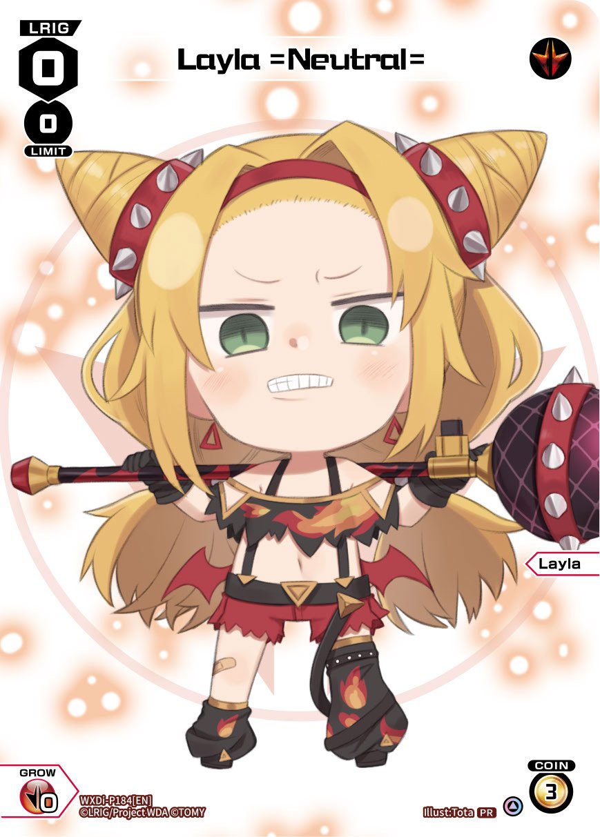 WXDi-P184 Layla =Neutral=