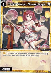 WXDi-P325 Tawil Dissona, Blessed Angel