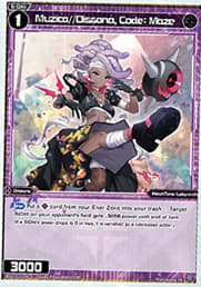 WXDi-P331 Muzica Dissona, Code Maze