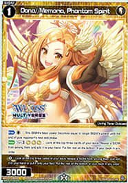 WXDi-P334 Dona Memoria, Phantom Spirit