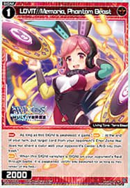 WXDi-P335 LOVIT Memoria, Phantom Beast
