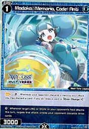 WXDi-P337 Madoka Memoria, Code Anti