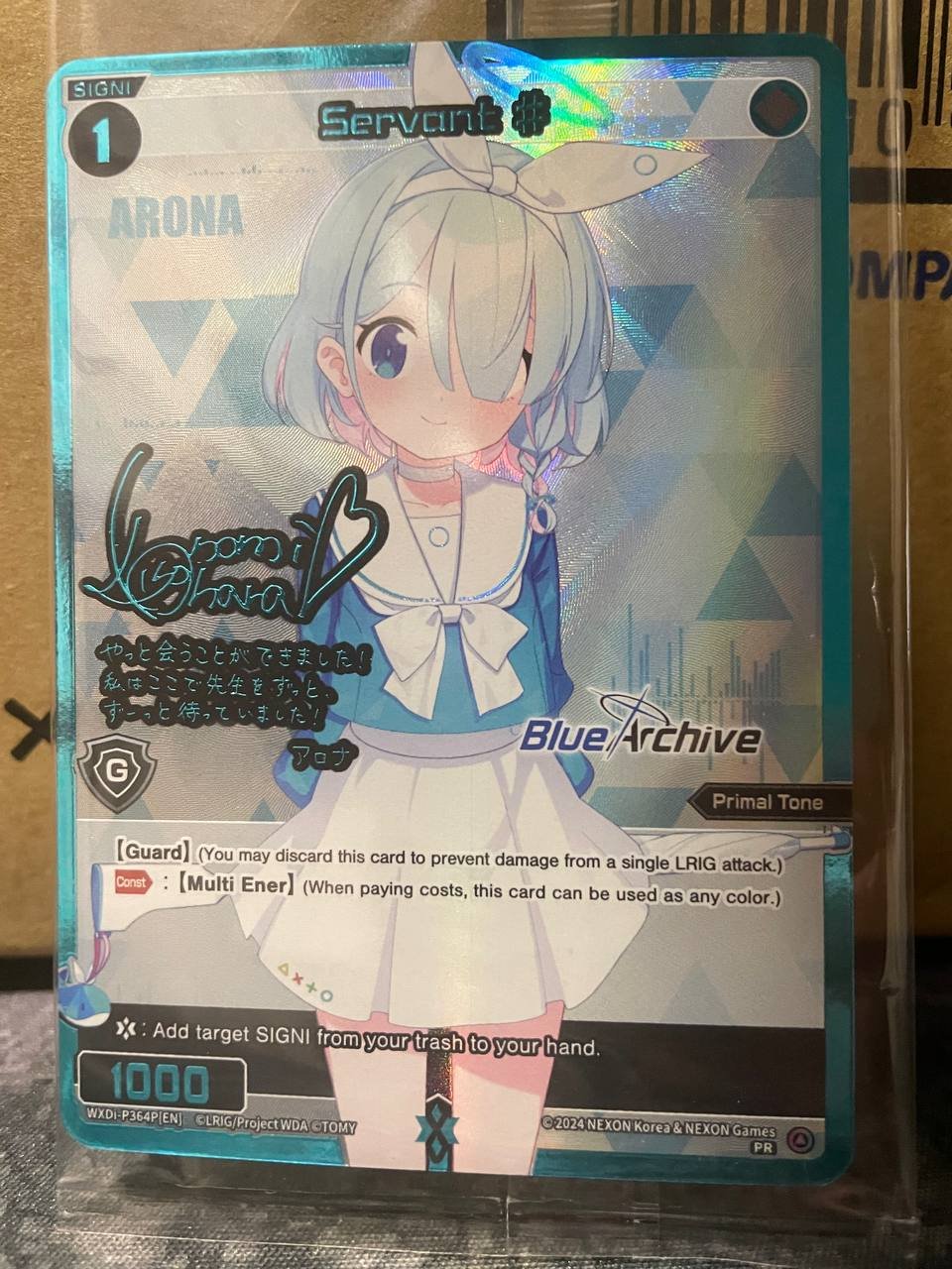 WXDi-P364P Servant # (Blue Archive)