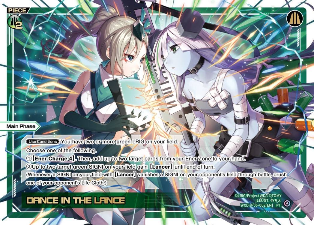WXDi-P05-002 DANCE IN THE LANCE