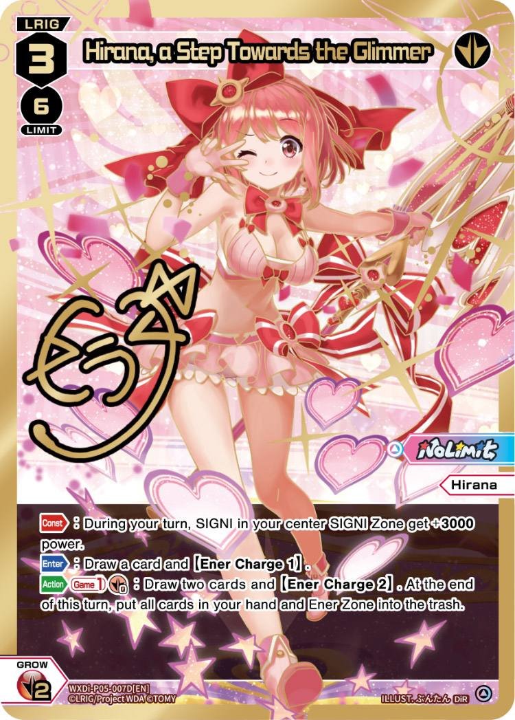 WXDi-P05-007D Hirana, a Step Towards the Glimmer