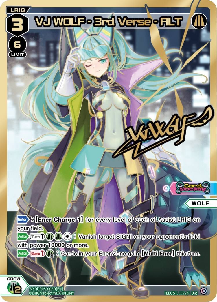 WXDi-P05-008D VJ Wolf - 3rd Verse - ALT