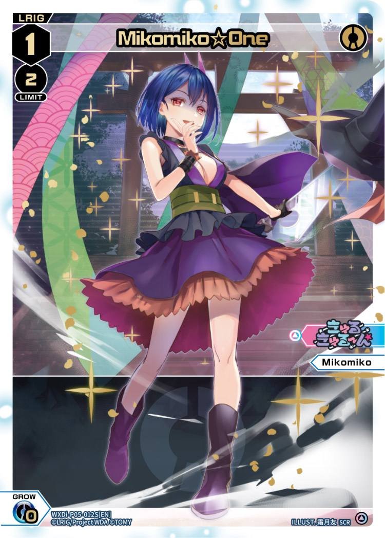 WXDi-P05-012S Mikomiko☆One