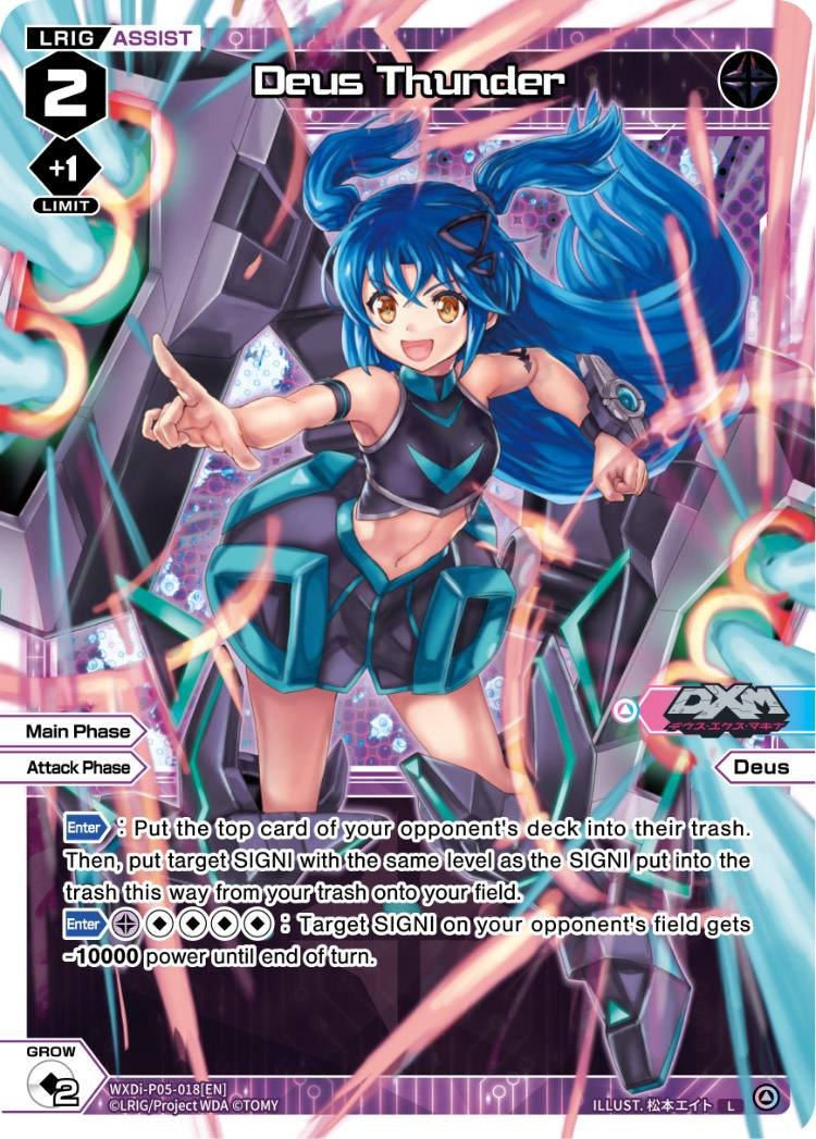 WXDi-P05-018 Deus Thunder