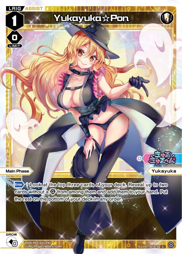 WXDi-P05-021 Yukayuka☆Pon
