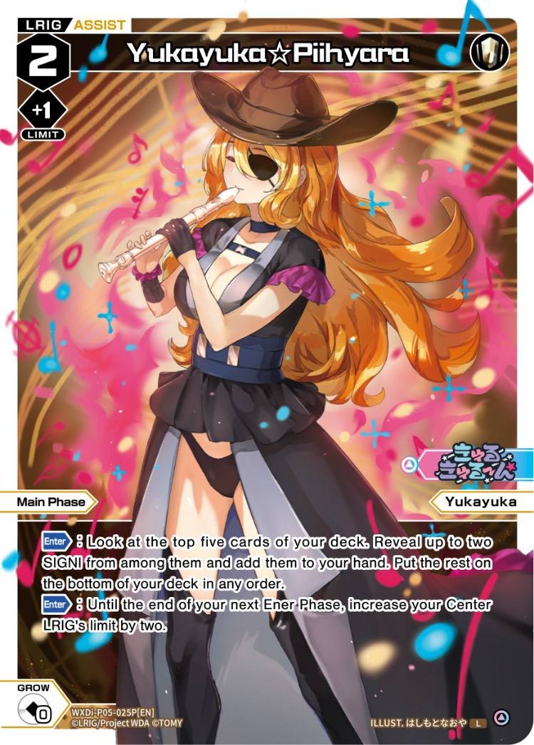 WXDi-P05-025P Yukayuka☆Piihyara