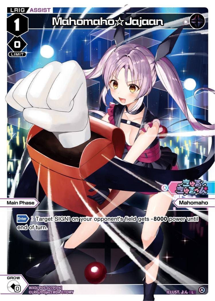 WXDi-P05-027P Mahomaho☆Jajaan