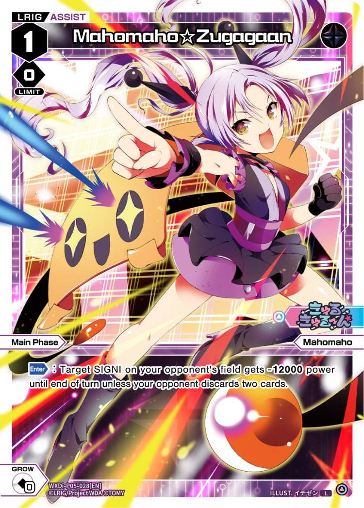 WXDi-P05-028 Mahomaho☆Zugagaan