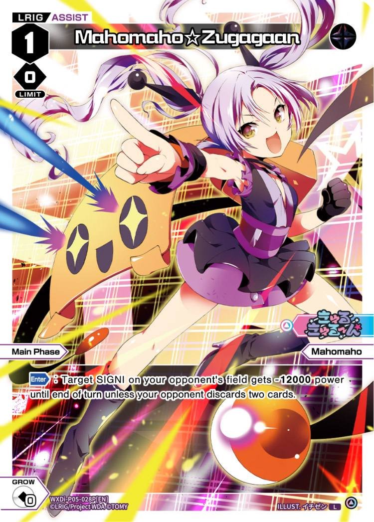 WXDi-P05-028P Mahomaho☆Zugagaan