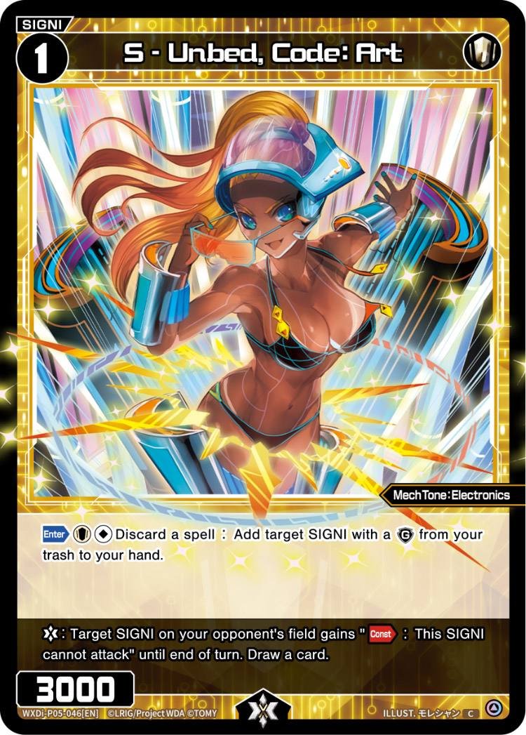 WXDi-P05-046 S - Unbed, Code: Art