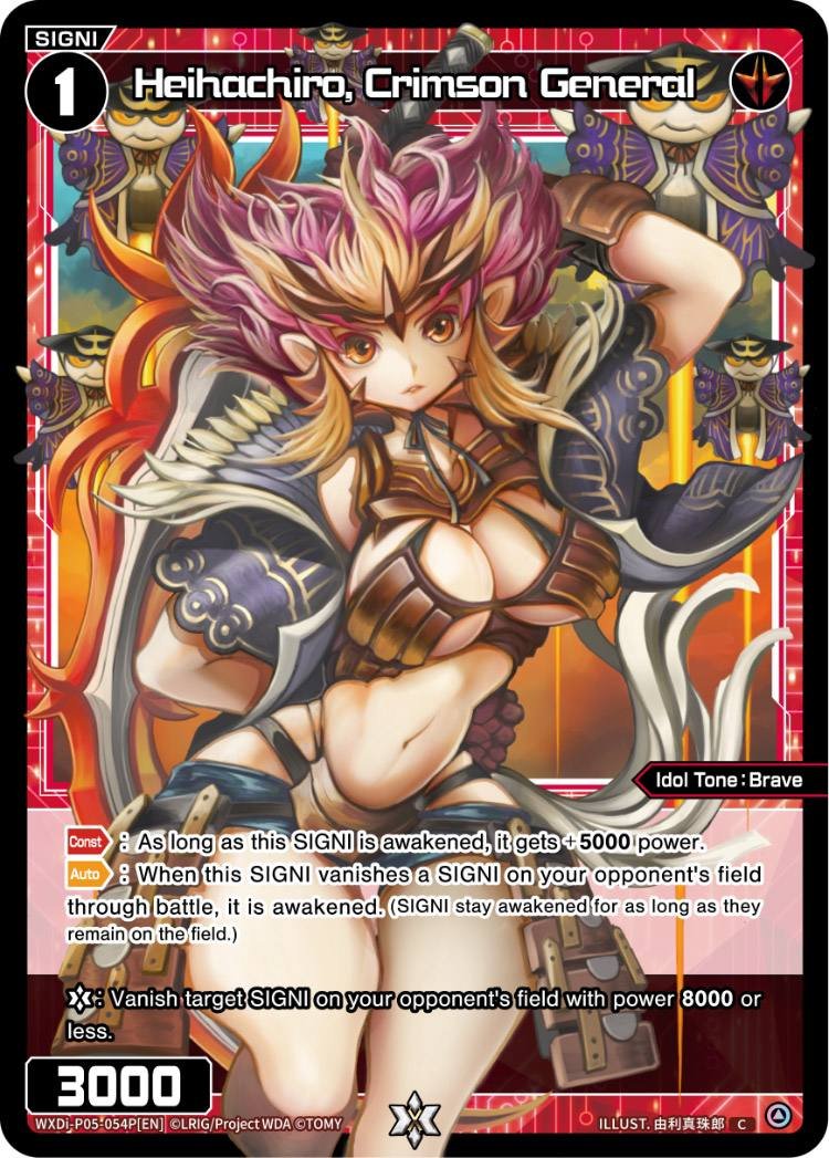 WXDi-P05-054P Heihachiro, Crimson General