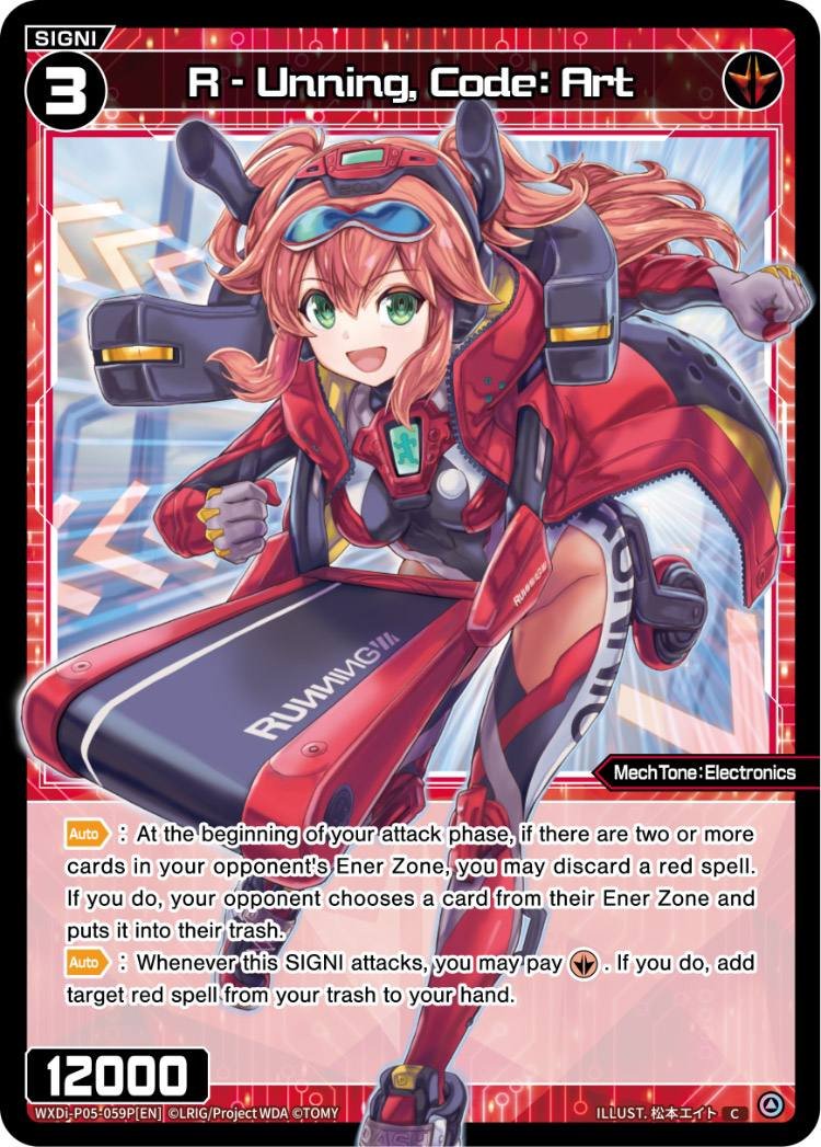 WXDi-P05-059P R - Unning, Code: Art