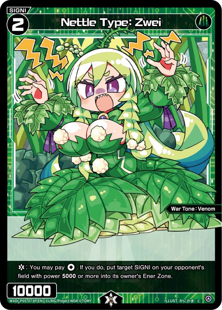 WXDi-P05-073P Nettle Type: Zwei