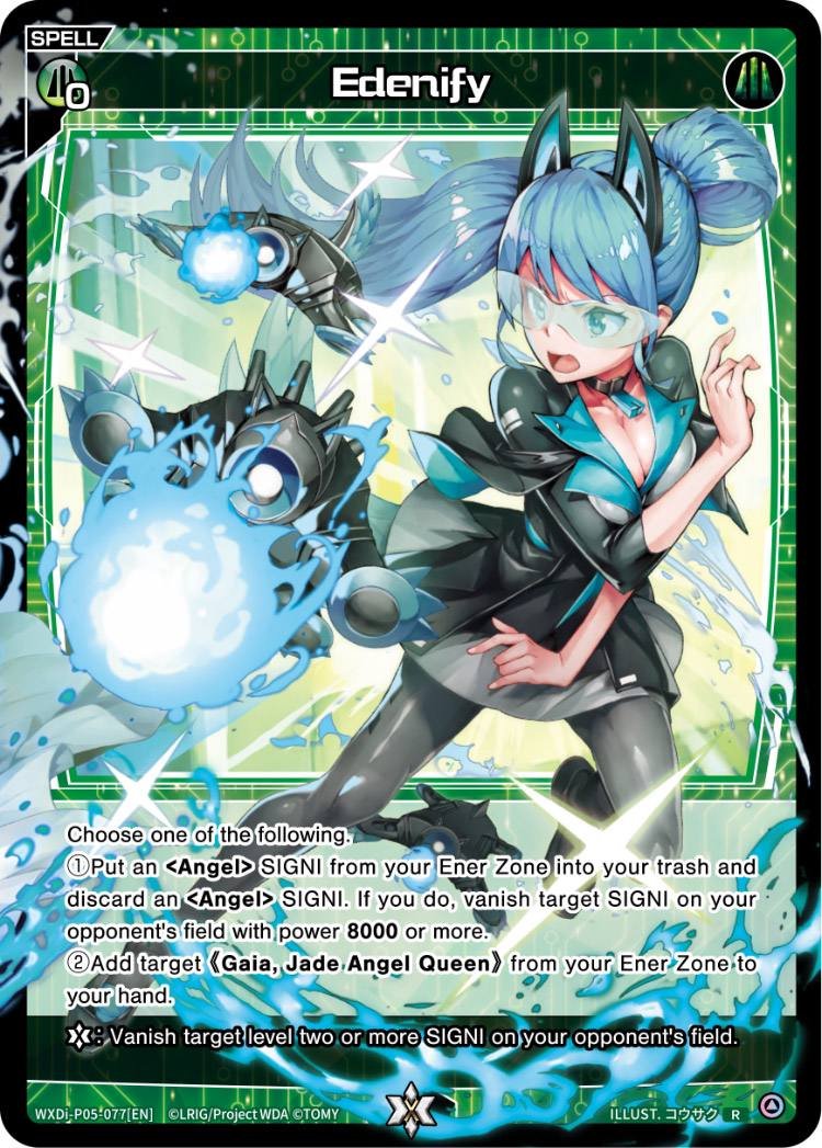 WXDi-P05-077 Edenify