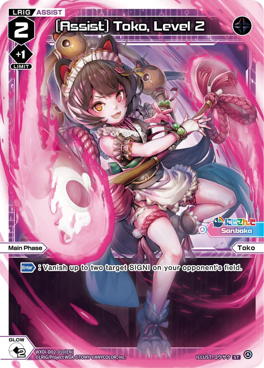 WXDi-D02-010 (Assist) Toko, Level 2