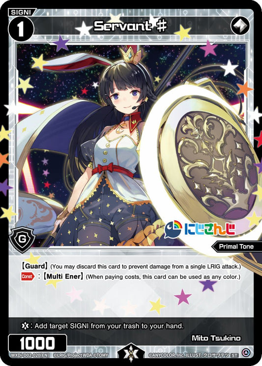 WXDi-D02-020 Servant #