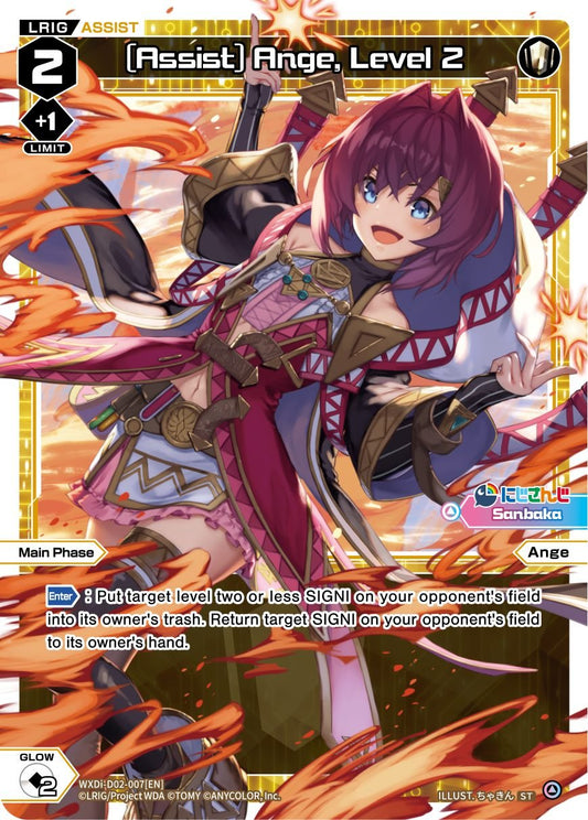 WXDi-D02-007 (Assist) Ange, Level 2
