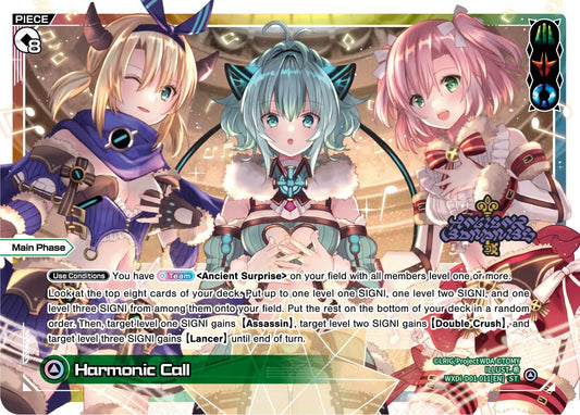WXDi-D01-011 Harmonic Call