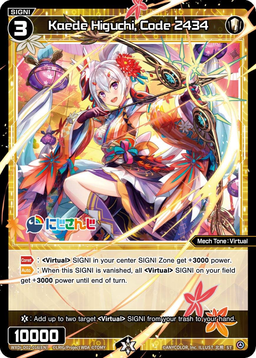 WXDi-D02-016 Kaede Higuchi, Code 2434