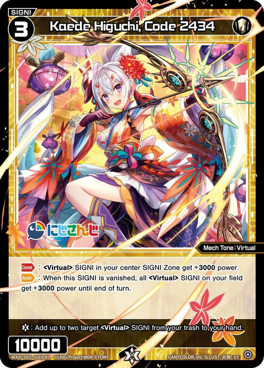 WXDi-D02-016 Kaede Higuchi, Code 2434