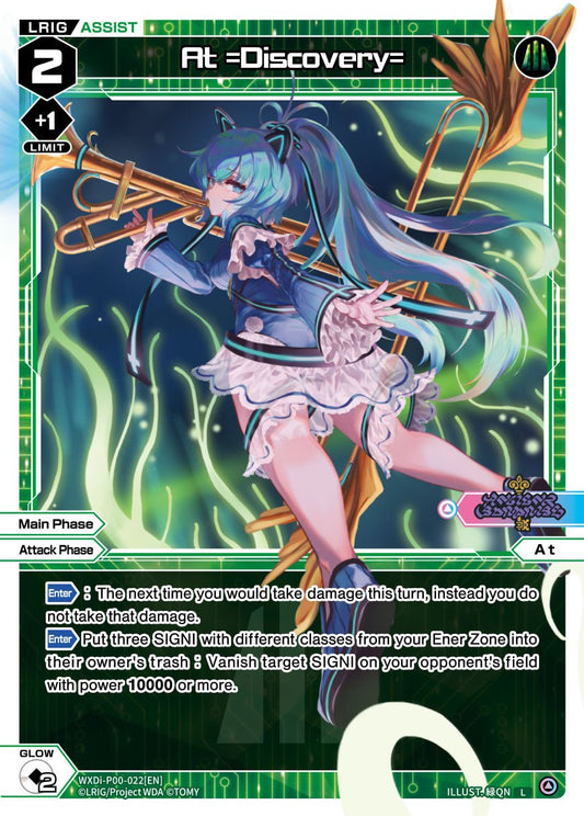 WXDi-P00-022 At =Discovery=