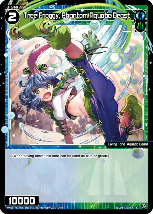 WXDi-P00-096 Tree Froggy, Phantom Aquatic Beast