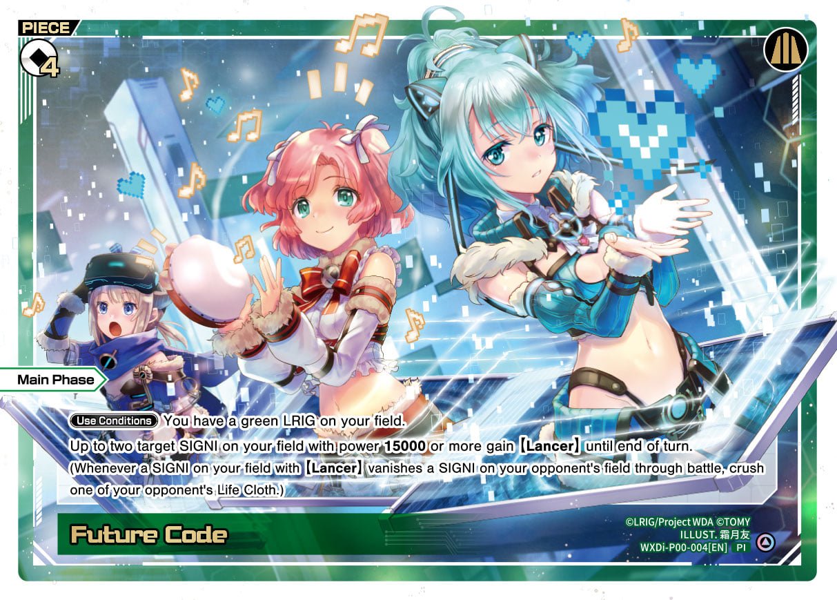 WXDi-P00-004 Future Code