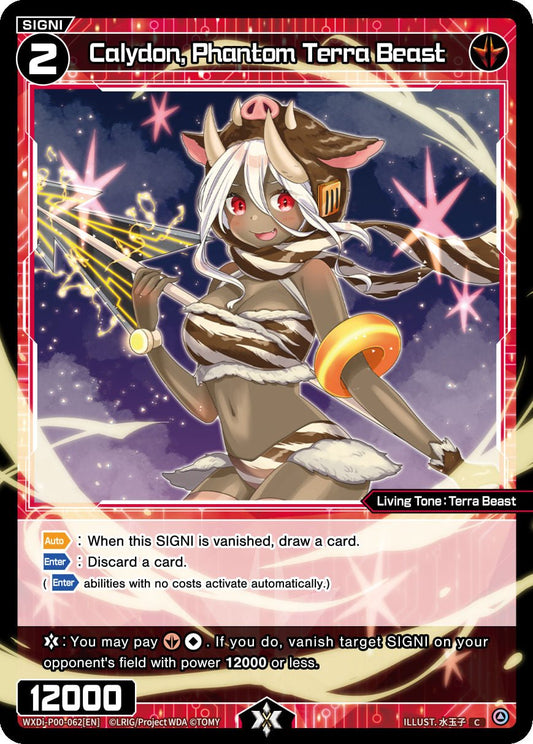 WXDi-P00-062 Calydon, Phantom Terra Beast