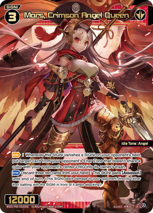 WXDi-P00-043 Mars, Crimson Angel Queen