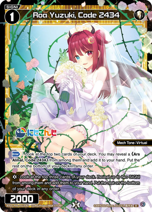 WXDi-P00-051 Roa Yuzuki, Code 2434
