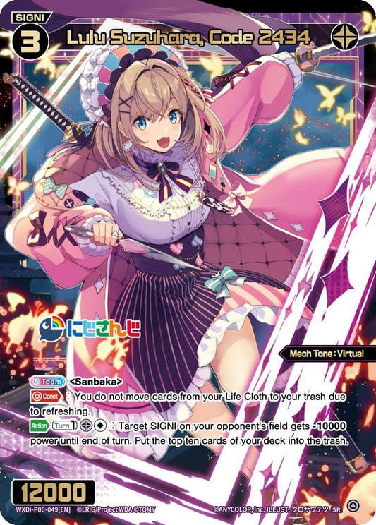 WXDi-P00-049 Lulu Suzuhara, Code 2434