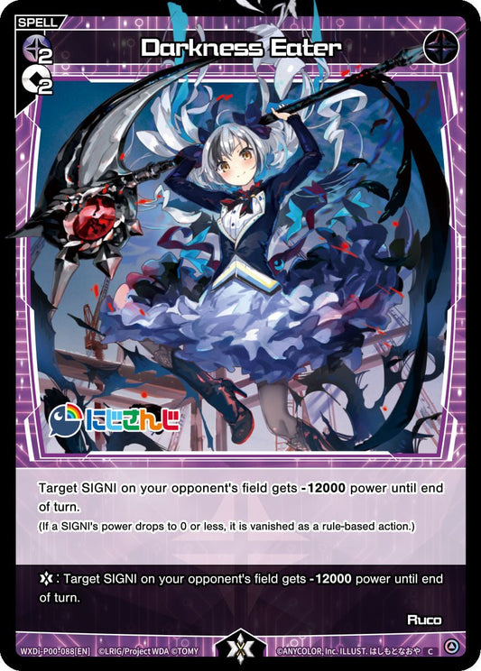 WXDi-P00-088 Darkness Eater