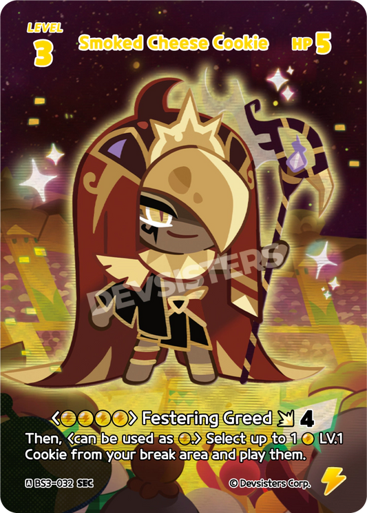 BS3-032 Smoked Cheese Cookie [SEC]