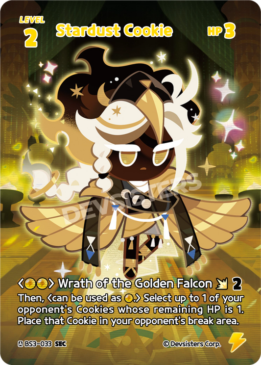 BS3-033 Stardust Cookie [SEC]